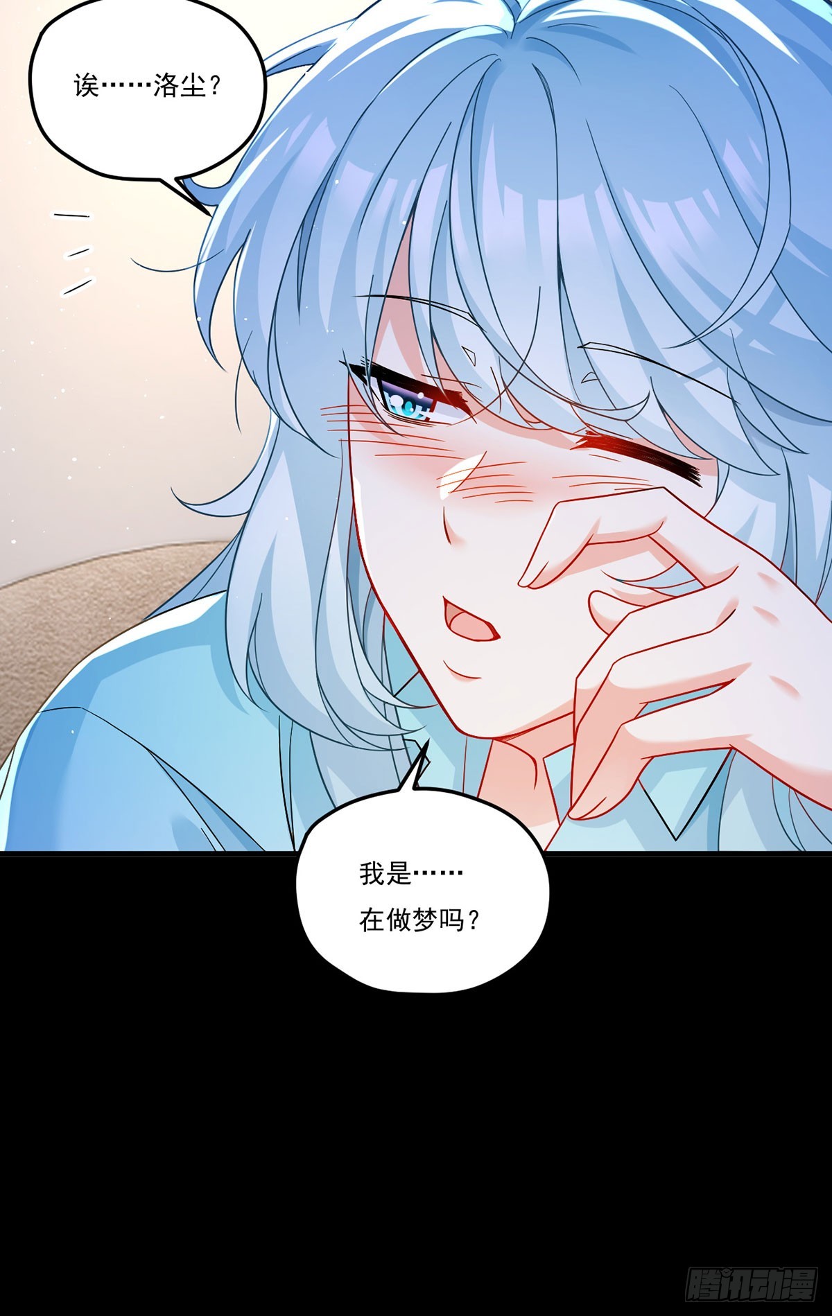 179.蓝贝儿为何这样！15