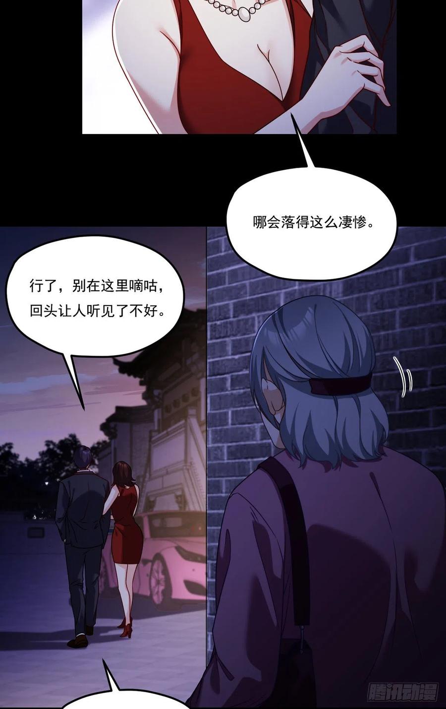 102.母子相认19