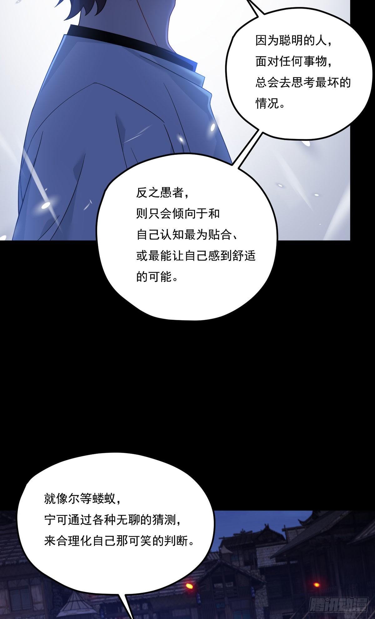 160.对付你们绰绰有余16