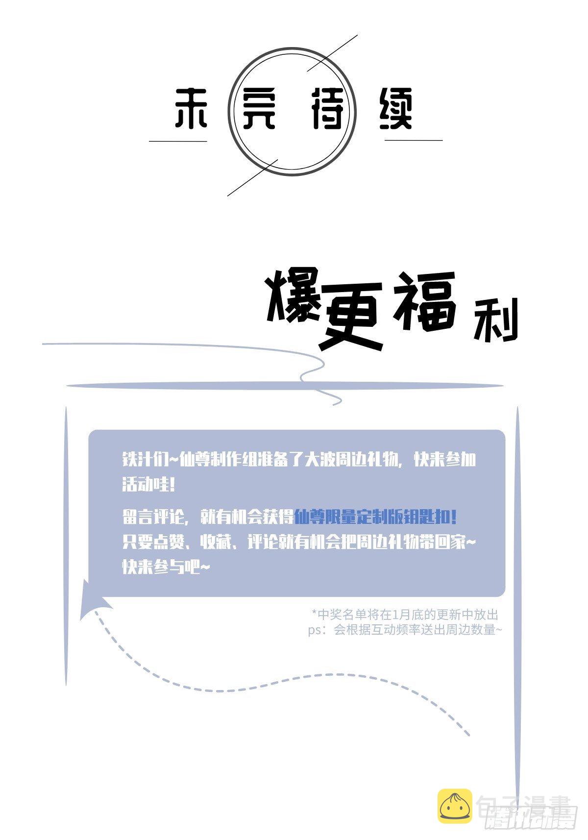 05 重生后再遇前世仇人27