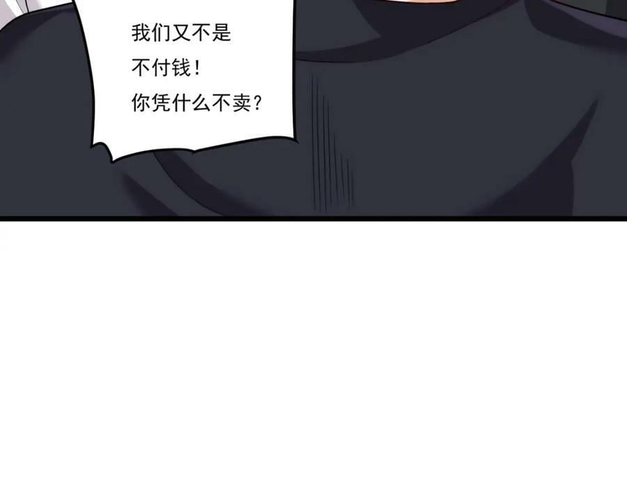 217.锤爆真祖95