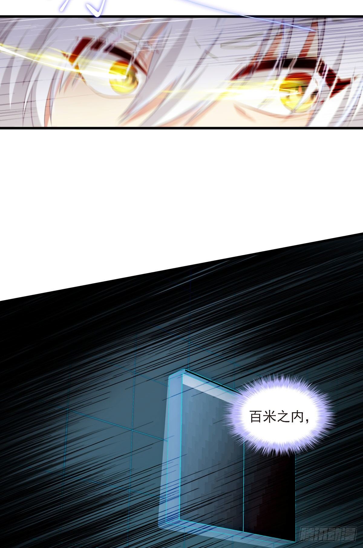 033.蓝贝儿：我想跟他表白！15