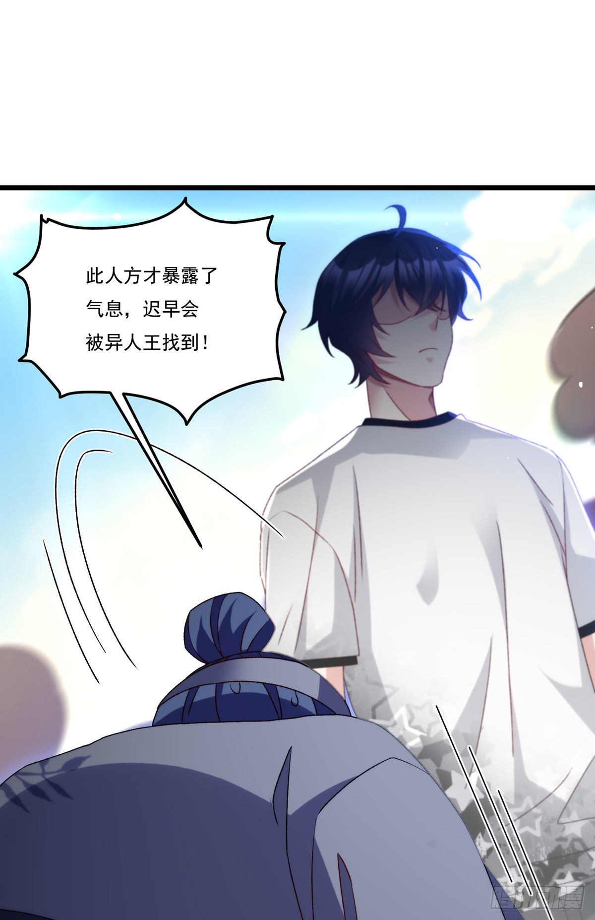 157.北奥仙宫钥匙到手了！27