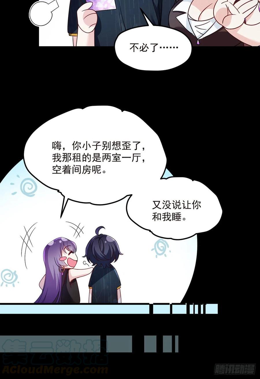 065.海东这座城有点怪33