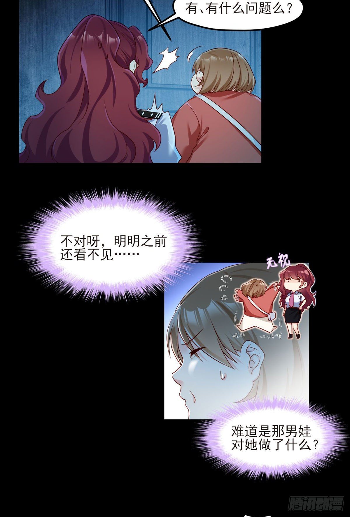 028.一拳一个丧尸怪3