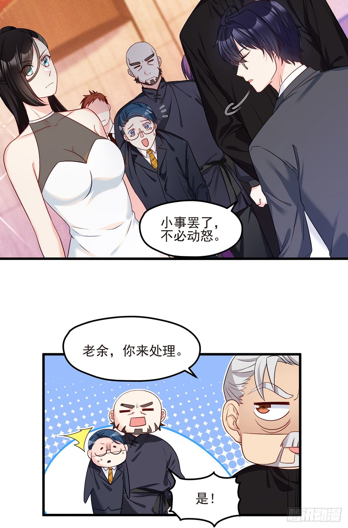 020.赶出拍卖会31