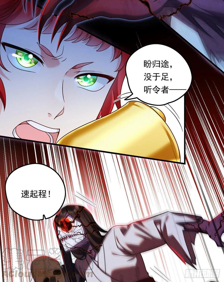069.以命换命，诛杀血尸王？10
