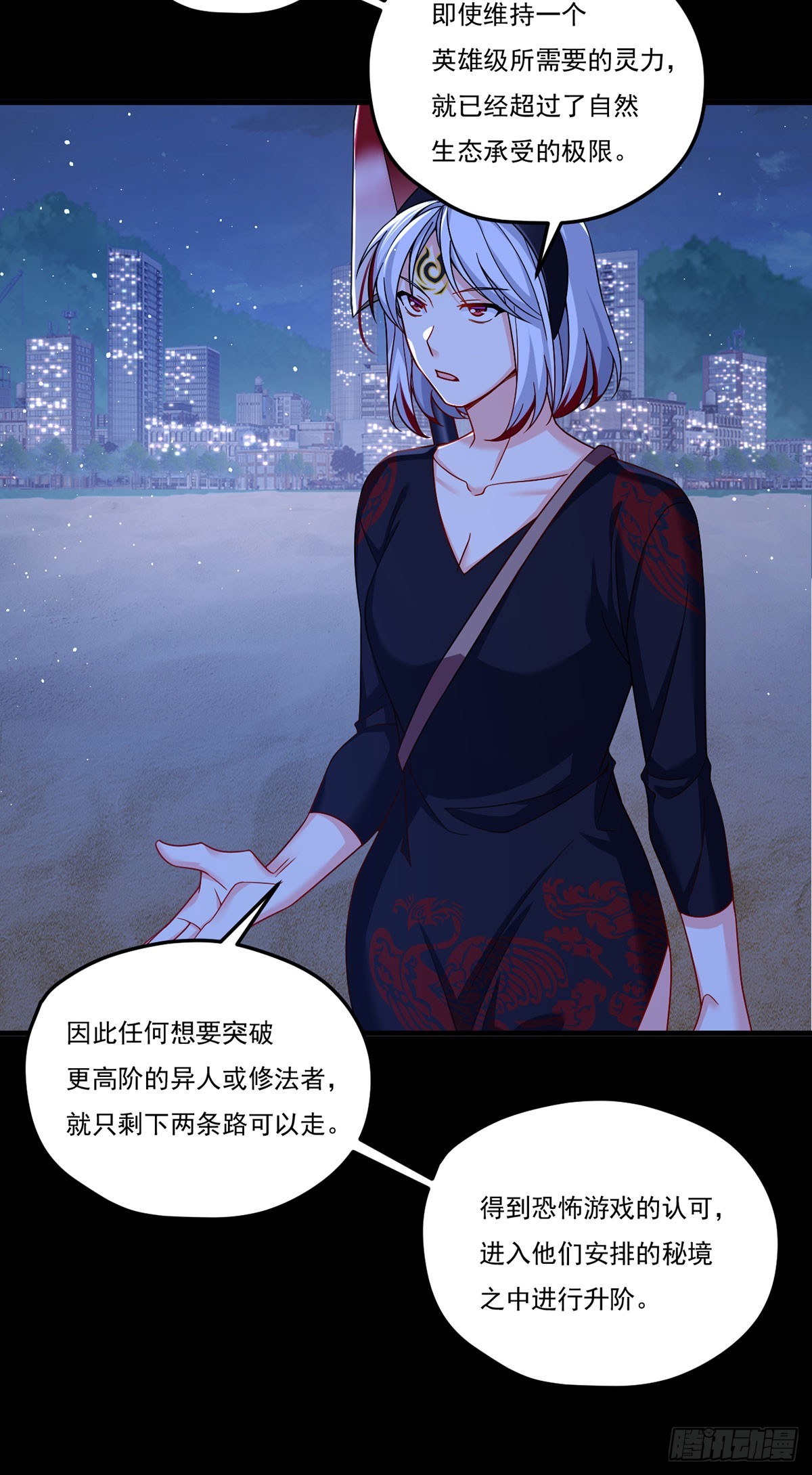 182.灭世洪水的由来42