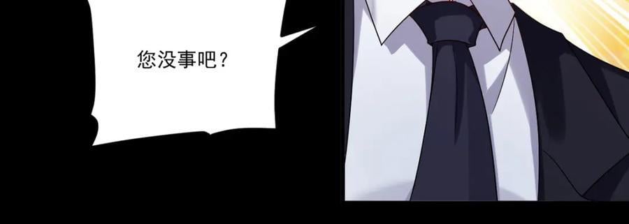 228.真祖组团围剿54