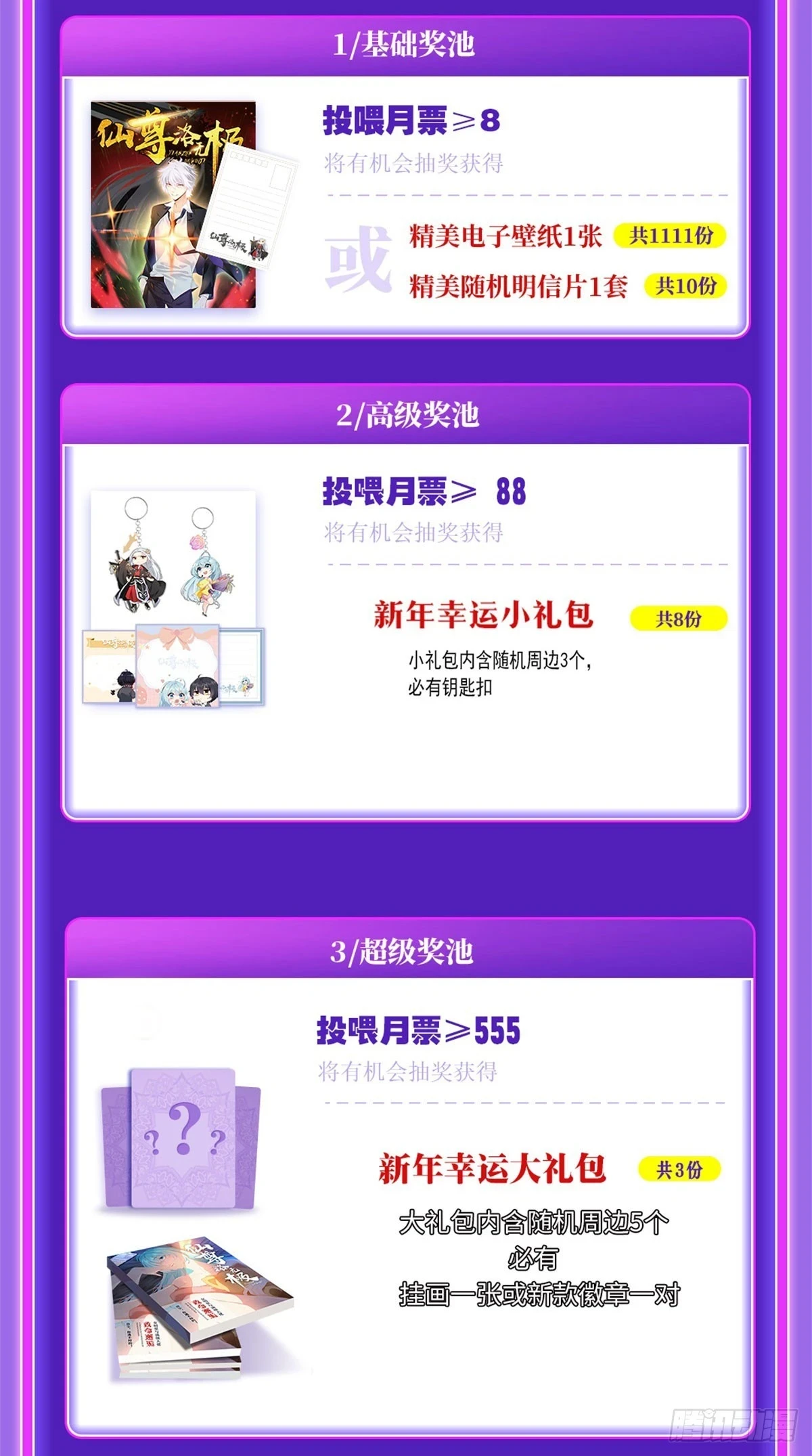 189.太皇经封印全开！51