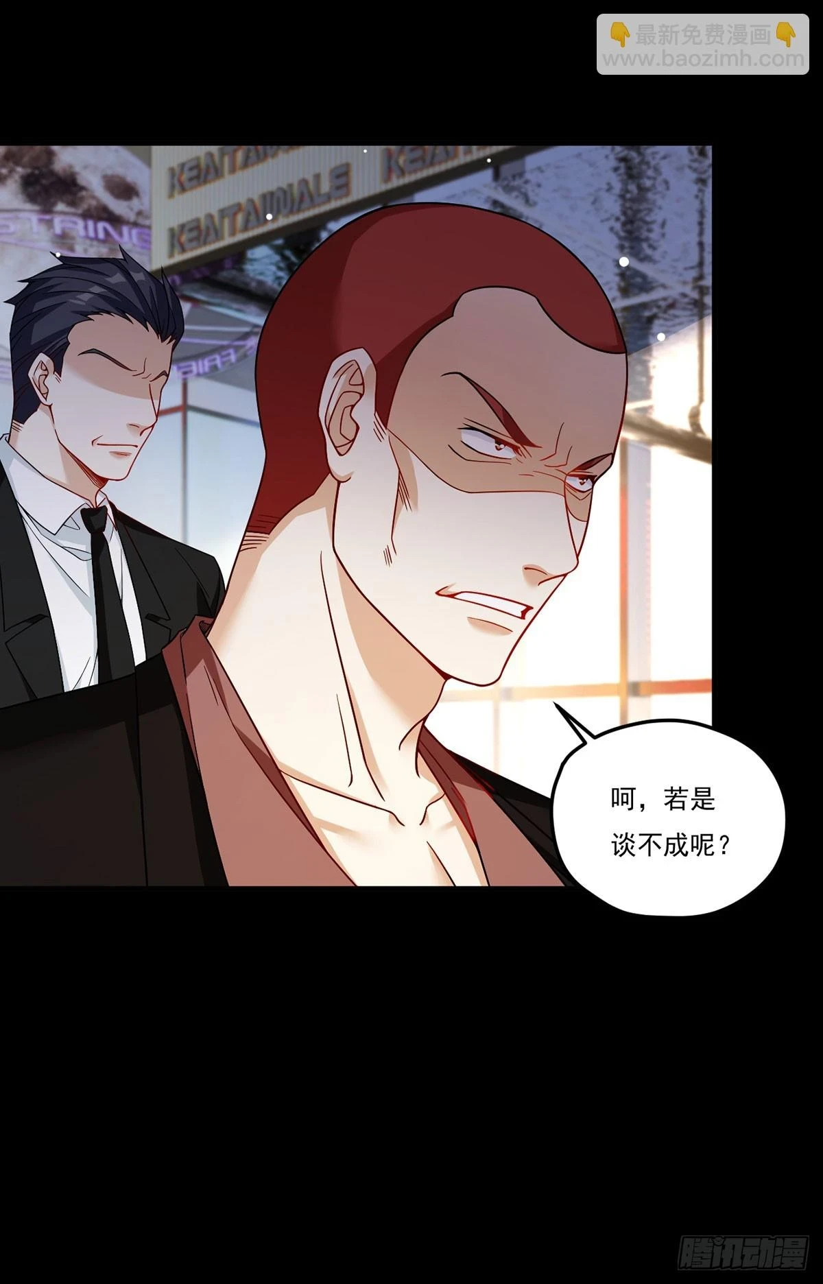 193.在我的酒吧闹事？44