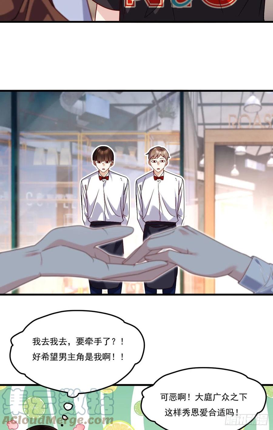 111.京畿大小姐黎魅姿8