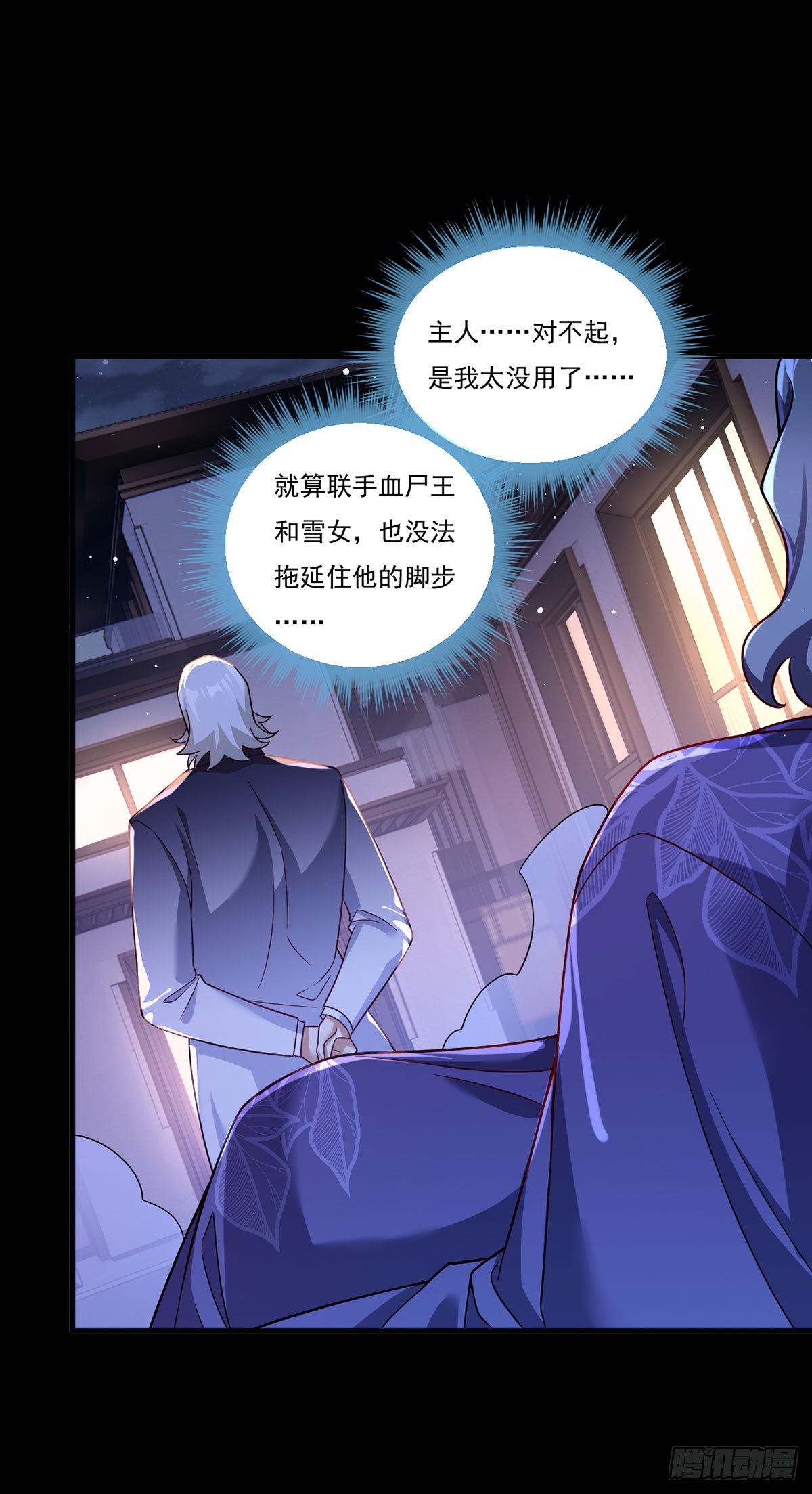 173.狼王的怒火45