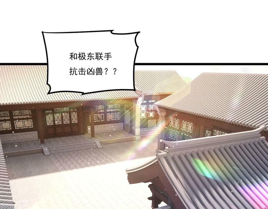 211.跟敌人握手言和？50
