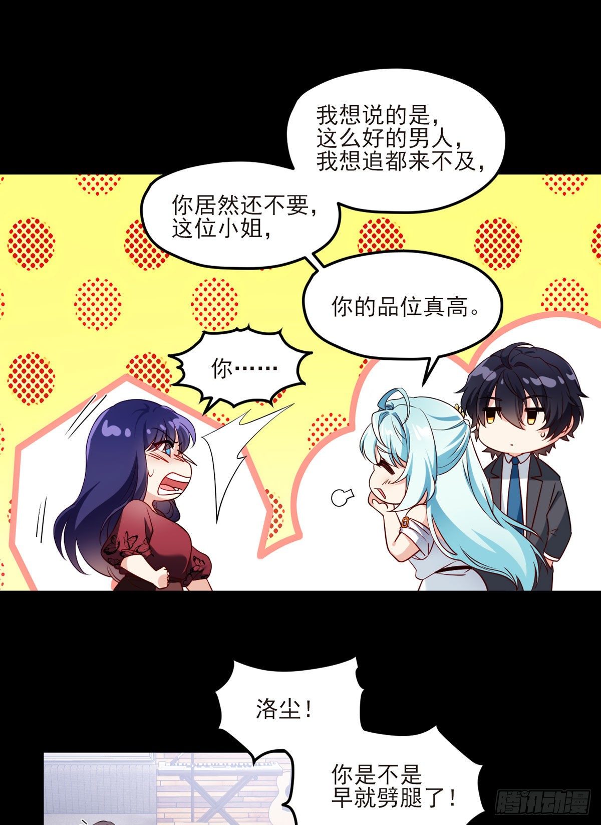 35.前有女明星后有美女执法官3