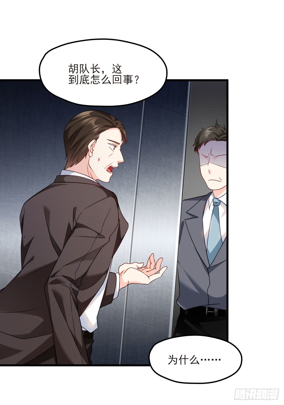 021.你也配叫鉴宝大师？3