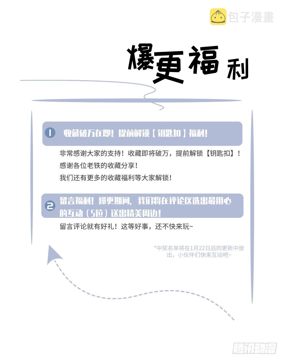 01 仙域归来，满级重生79