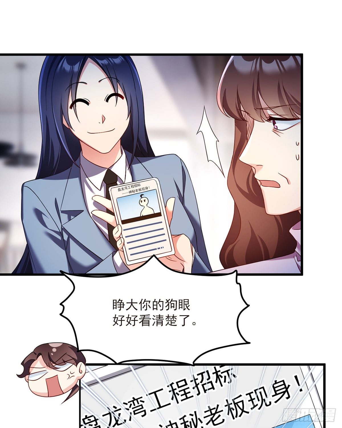 051.蓝贝儿计划再表白？34