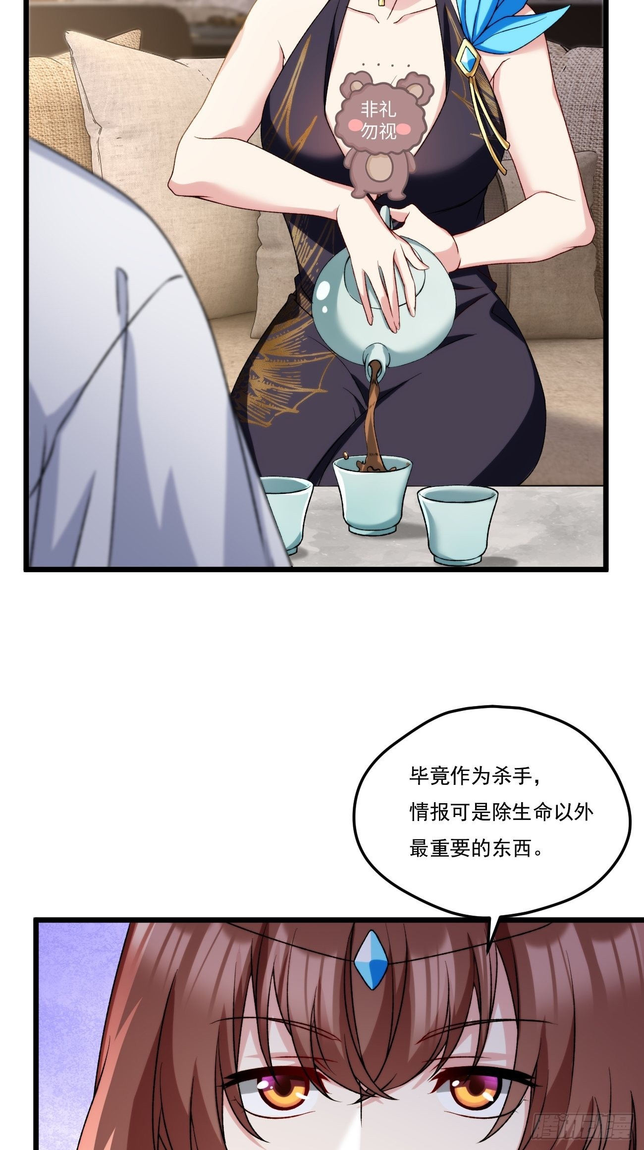 152.我的规矩才叫规矩！21