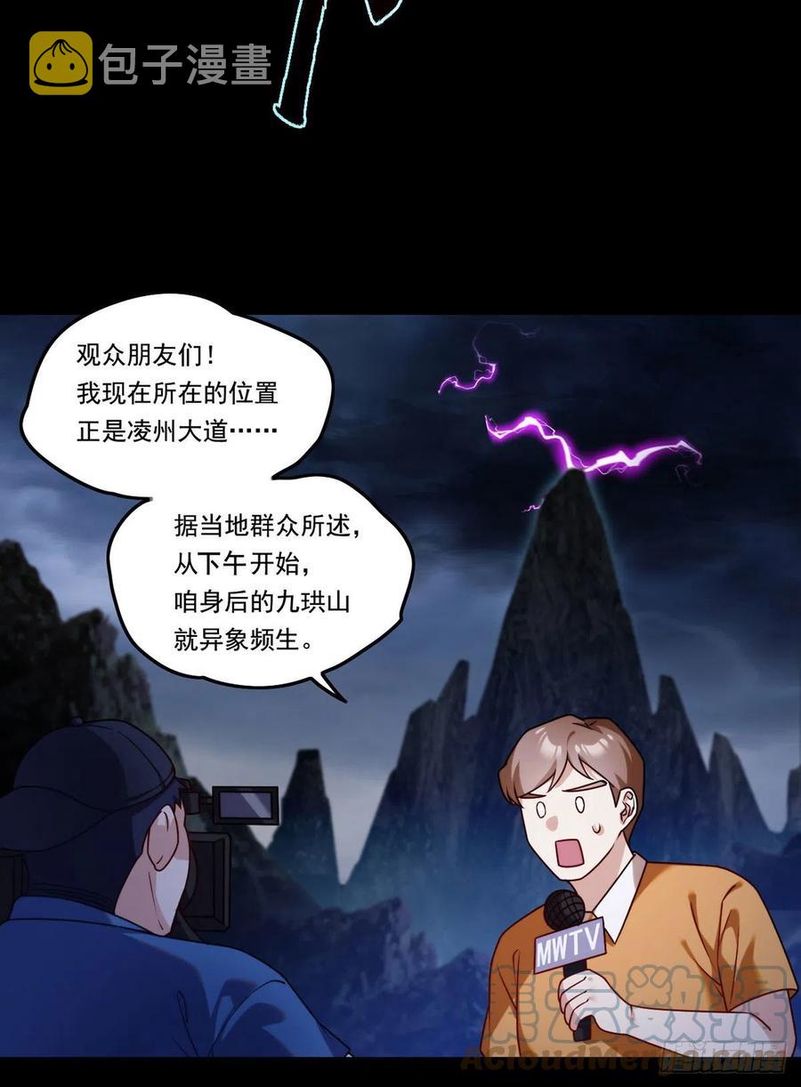 094.真正的雷霆6