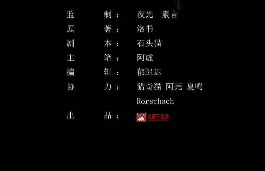 第242话 弱者看不到真正的宿命2