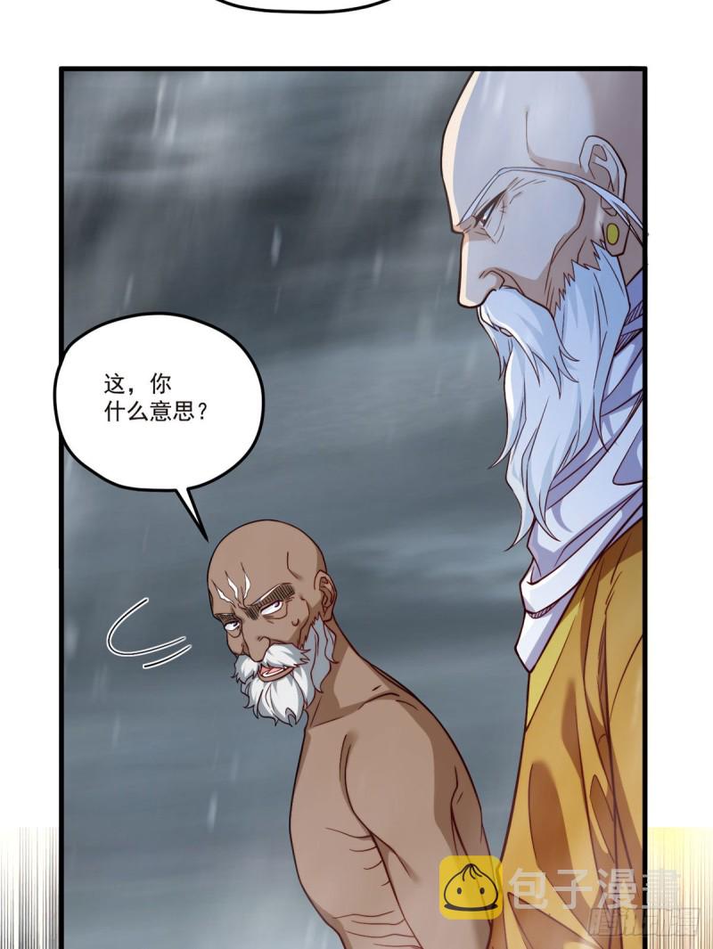 100.召唤魔神？15