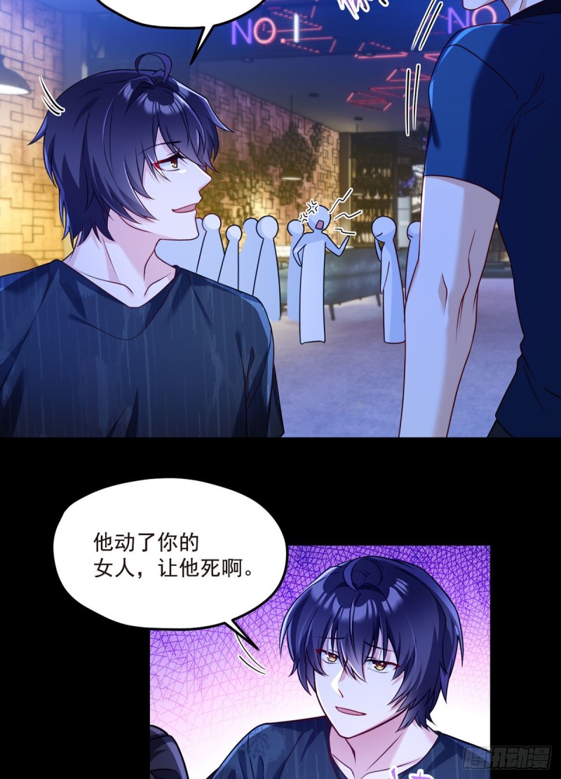 066.楚云豪死期将近？24