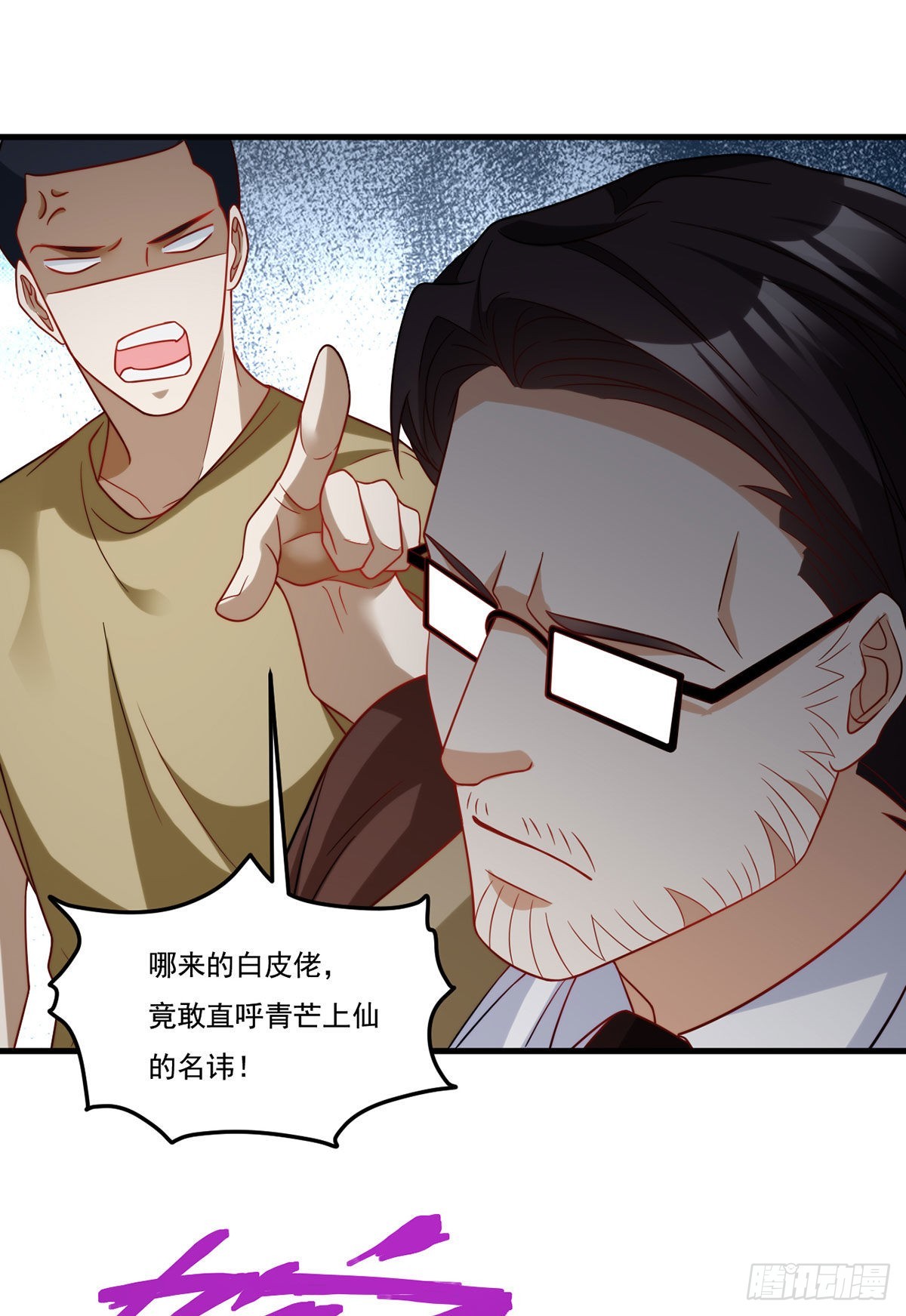 165.青芒无了21