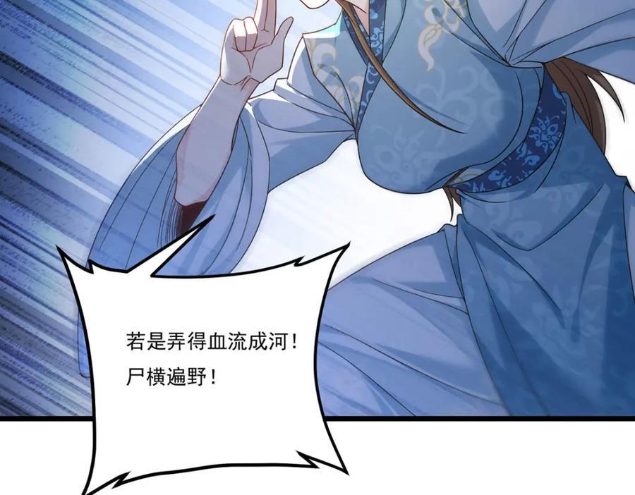 234.不服者，杀！18