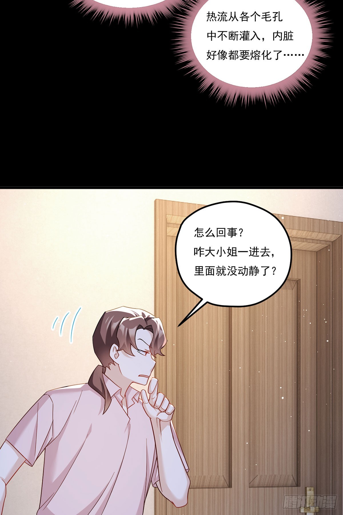 180.夏箐箐为何这样42