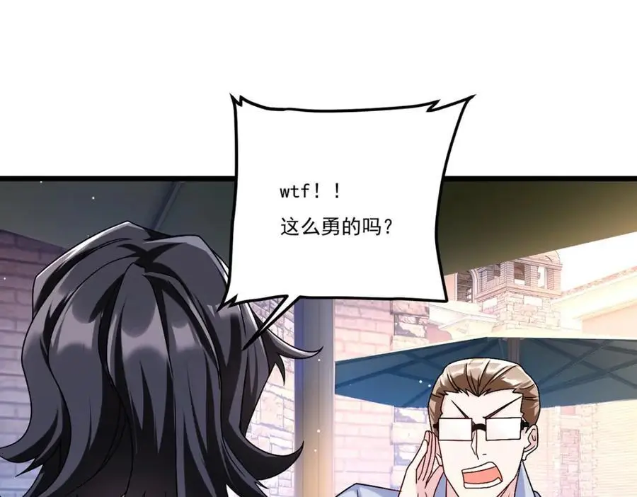 243.卫子清vs小战皇15