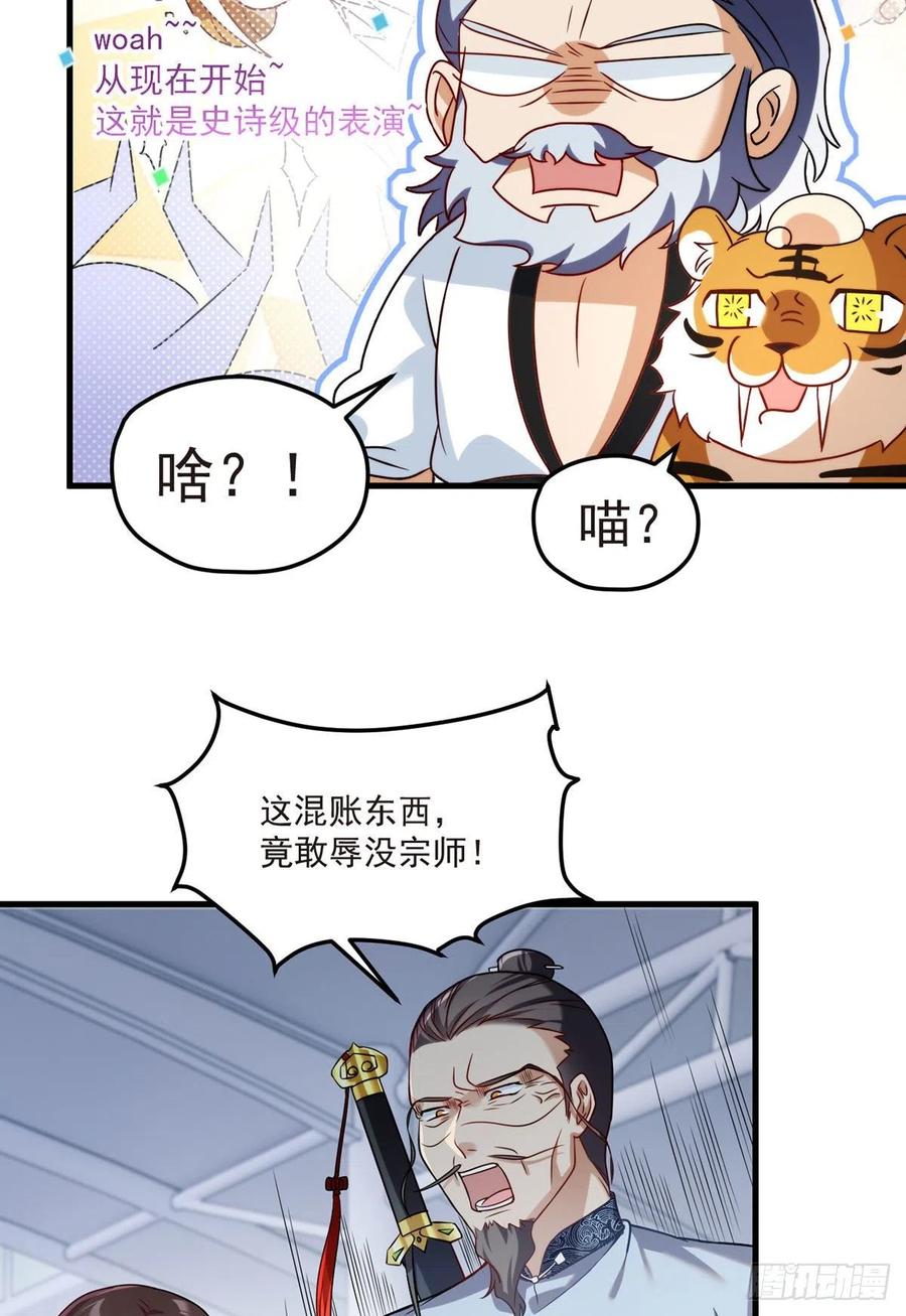 072.考虑好怎么死了吗？17