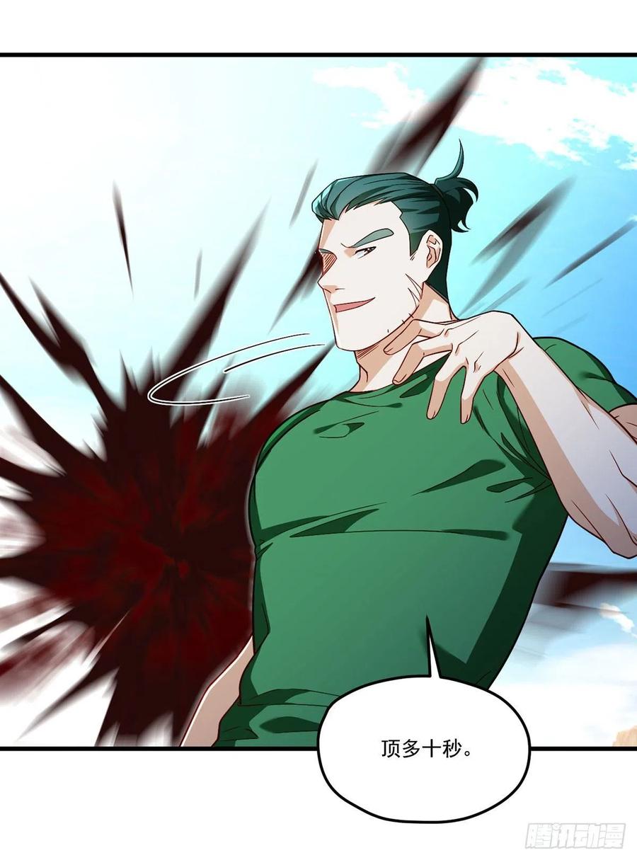 107.危机无限的试炼19