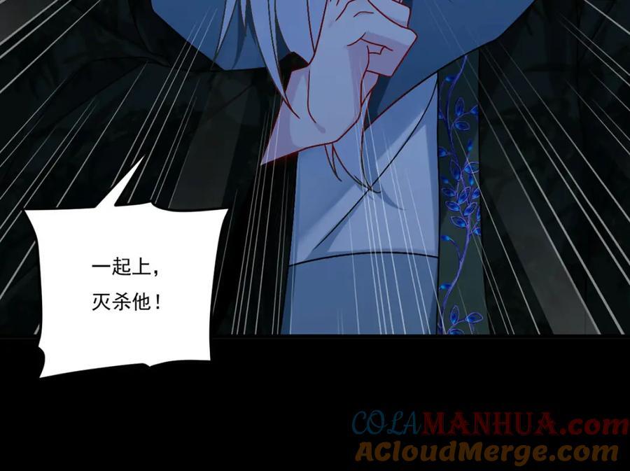229.完虐真祖小趴菜！136