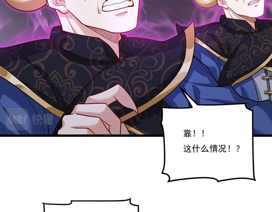 209.龙魂崩卒！华邦将倾？！69