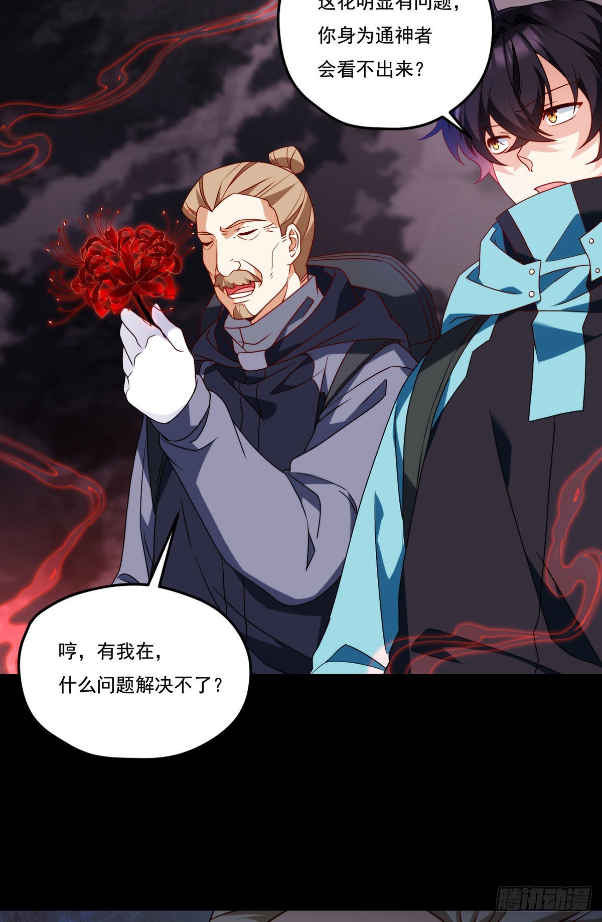 141.唐辉之死39