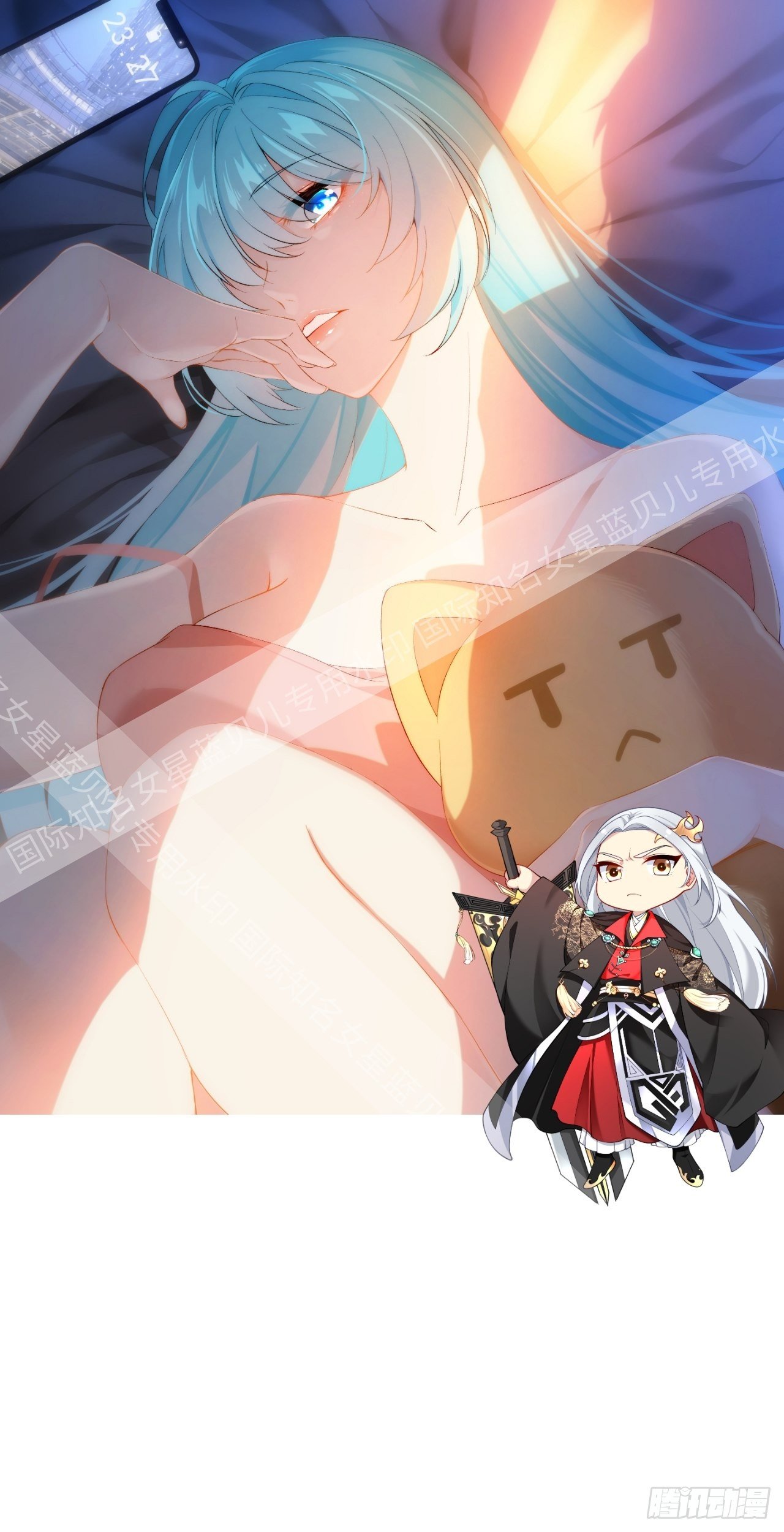 活动公告——内有女明星速看！7