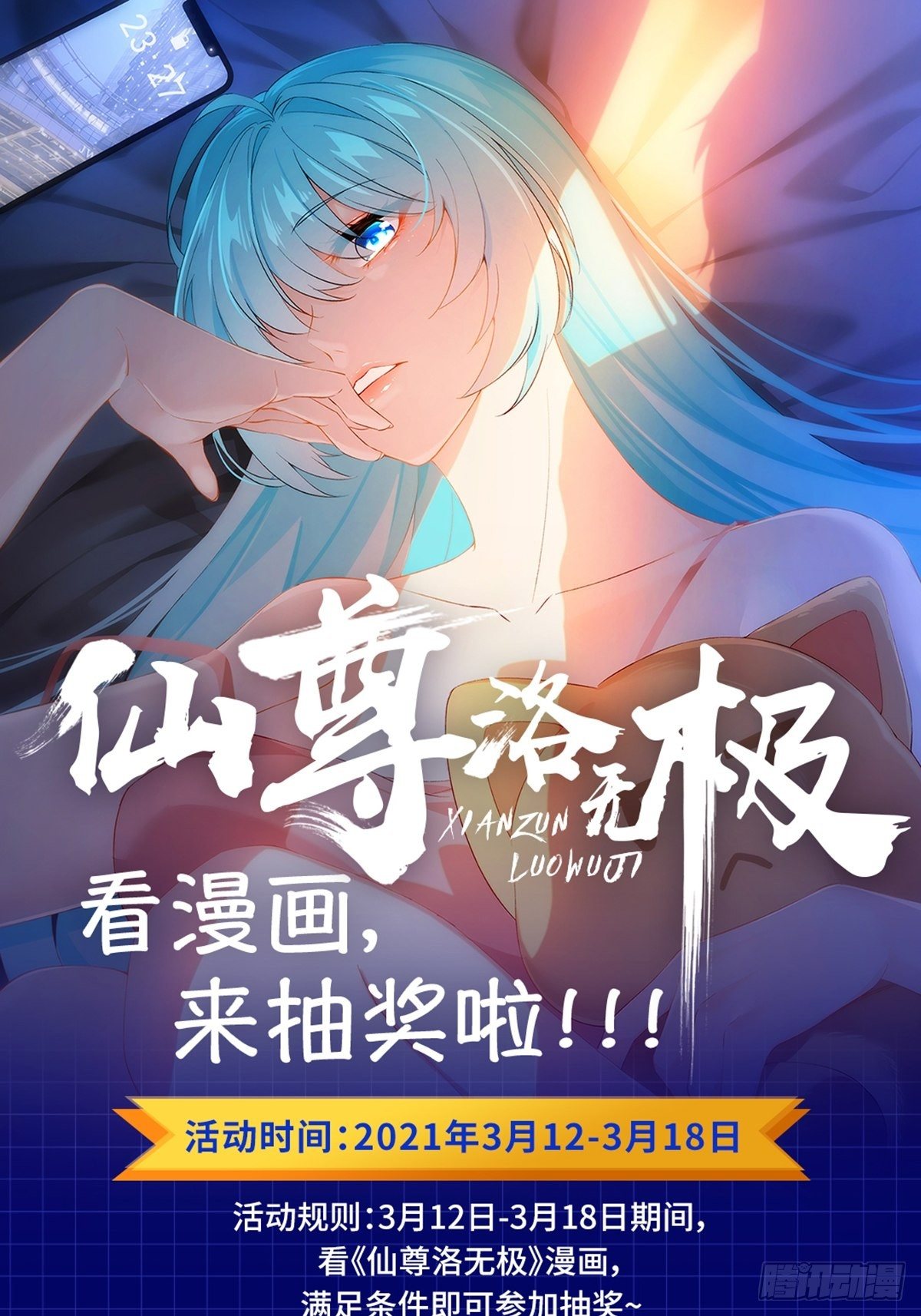 026.盘龙湾究极之密28