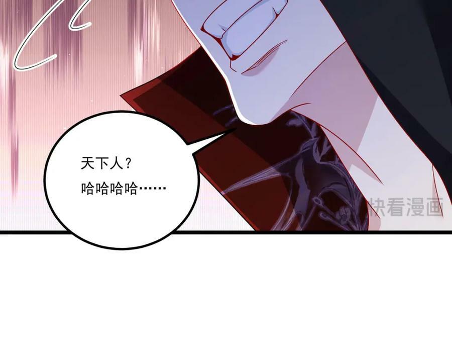 224.不如何，嘎你全家而已126
