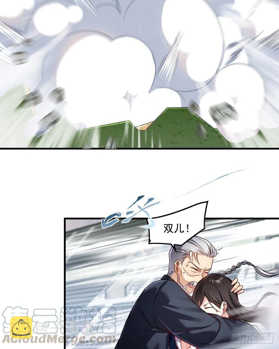 073.杀一宗师如屠狗2