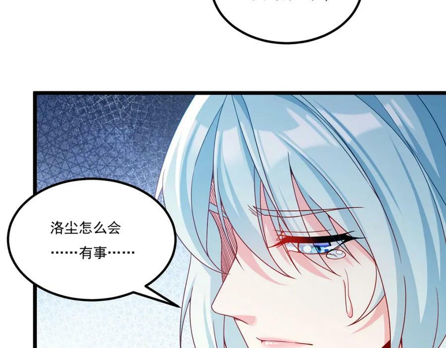 224.不如何，嘎你全家而已103