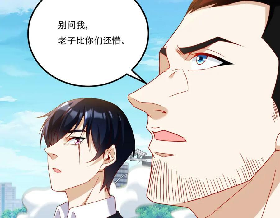 220.血虎大婚，血煞齐上阵！131