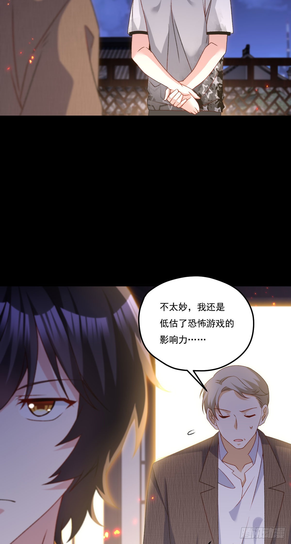 157.北奥仙宫钥匙到手了！36