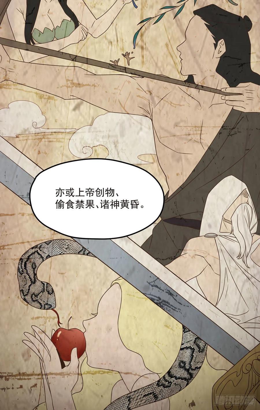 078.血煞？还是血虐？！37