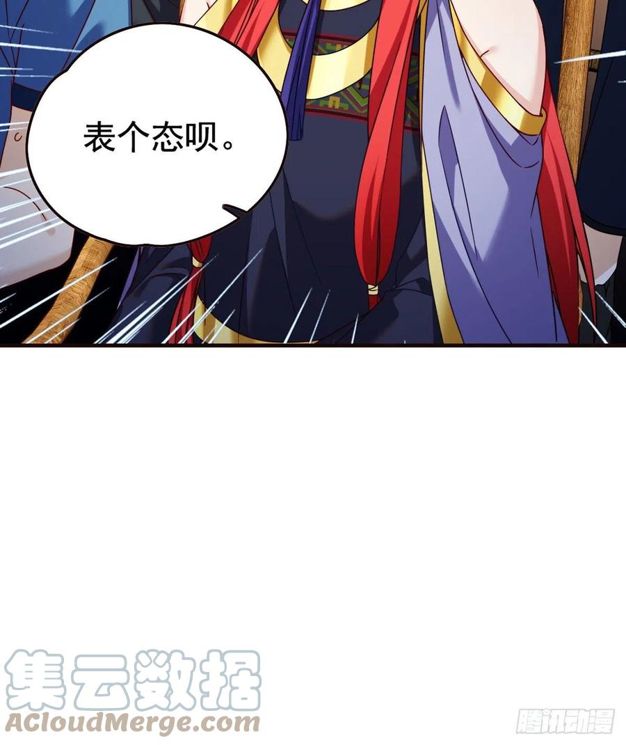 083.阿普紫傀赴会鸿门宴40