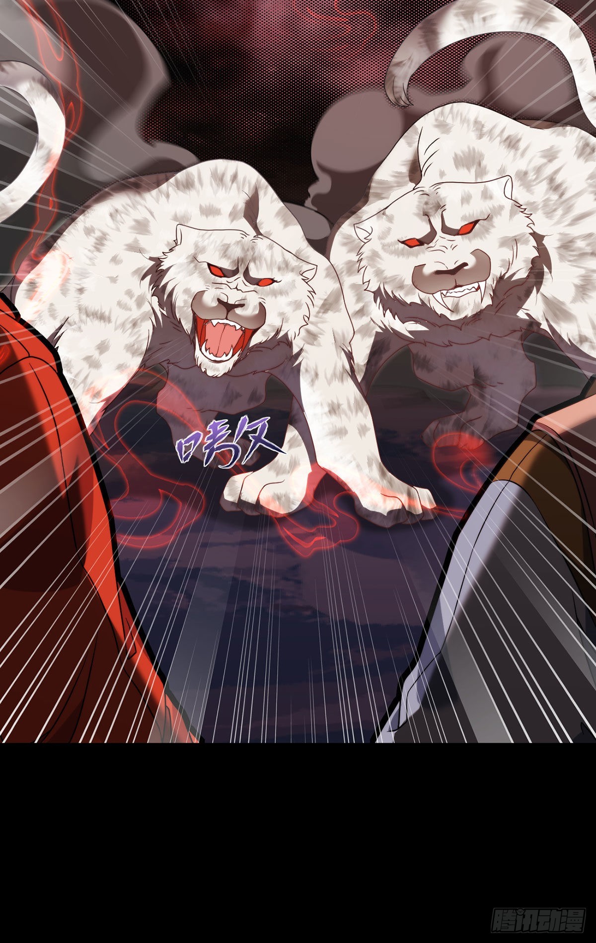 141.唐辉之死43