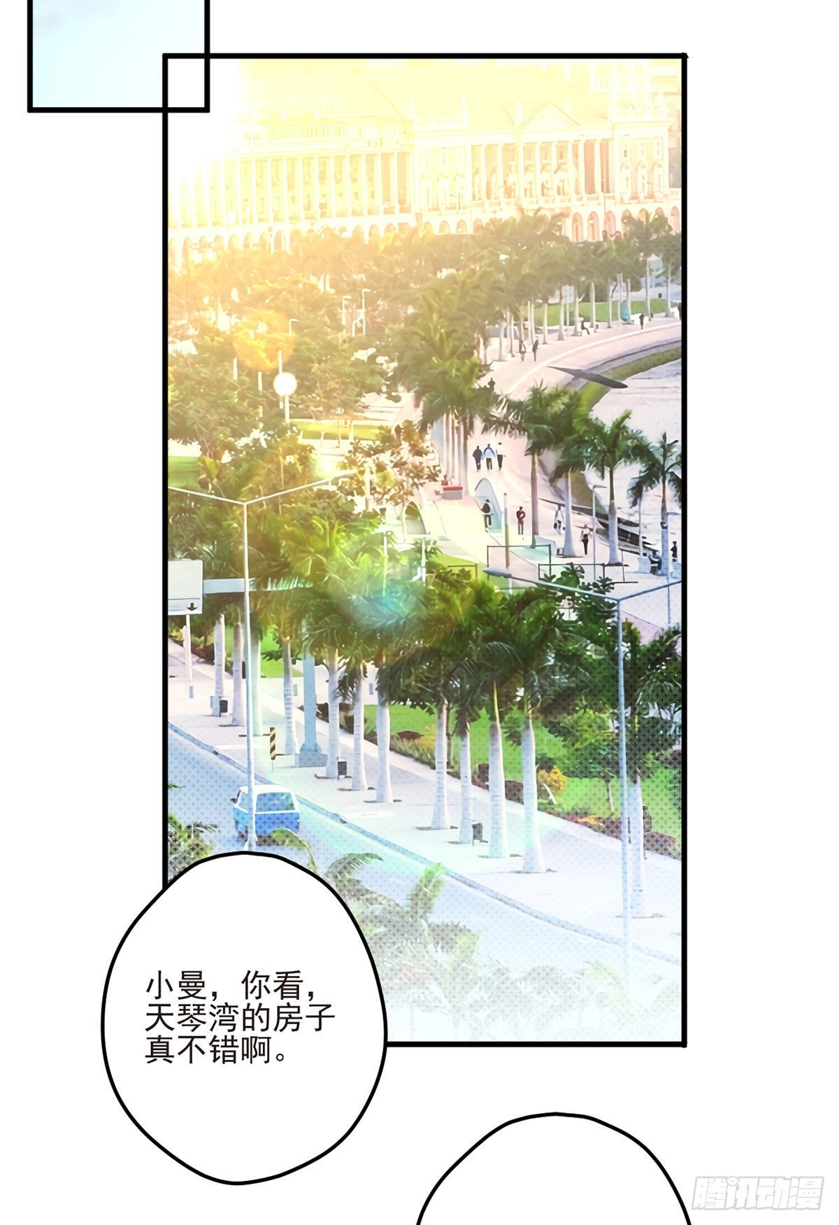 04 前女友什么的一定有颜色41