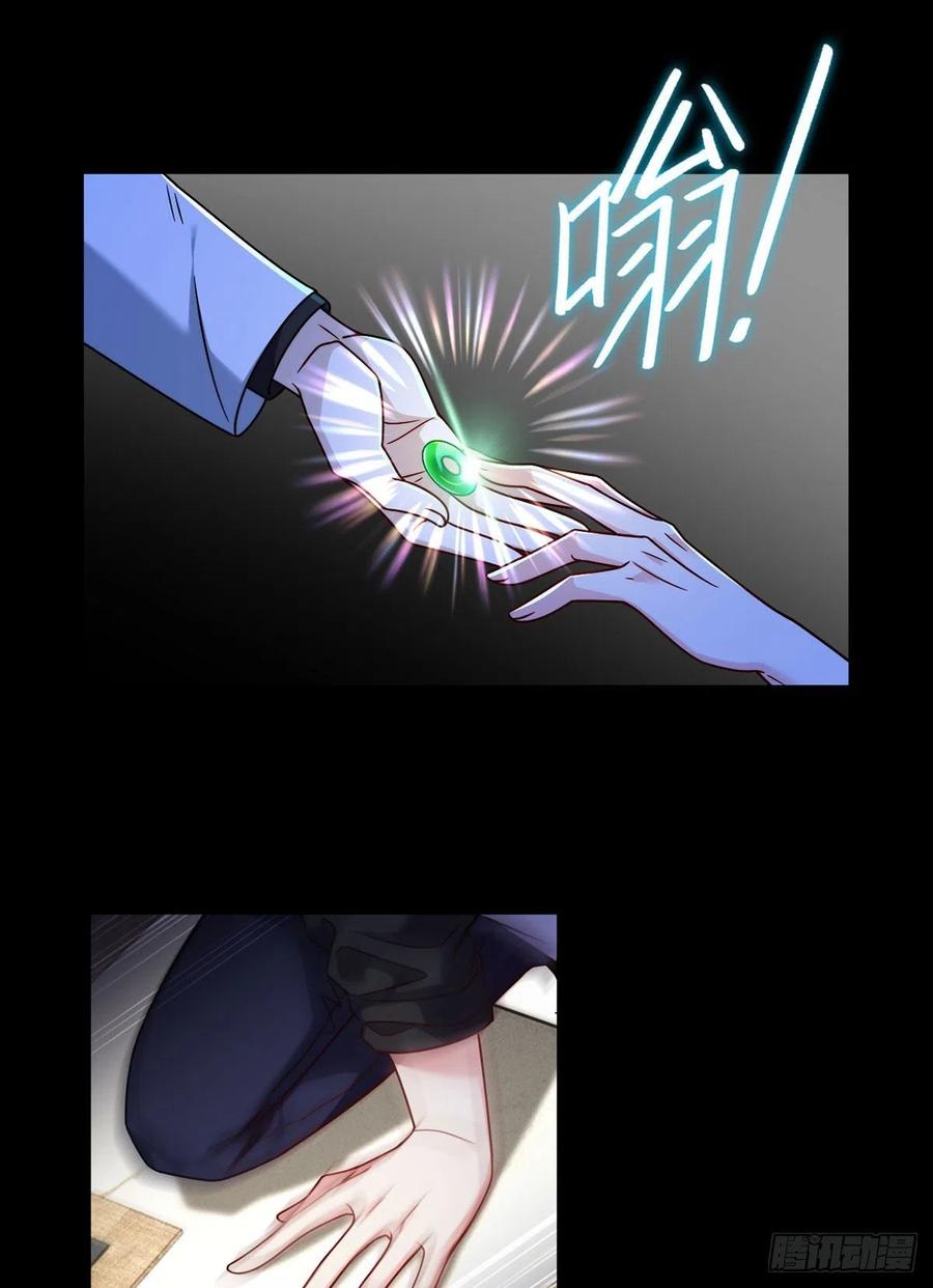 105.秘境试炼1