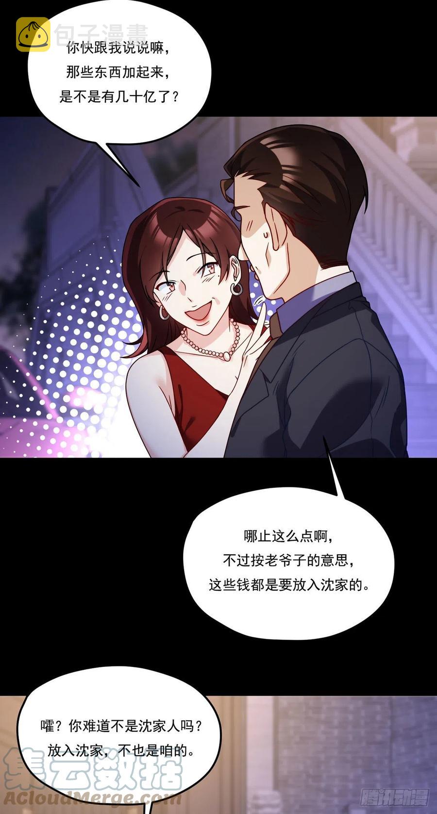 102.母子相认14