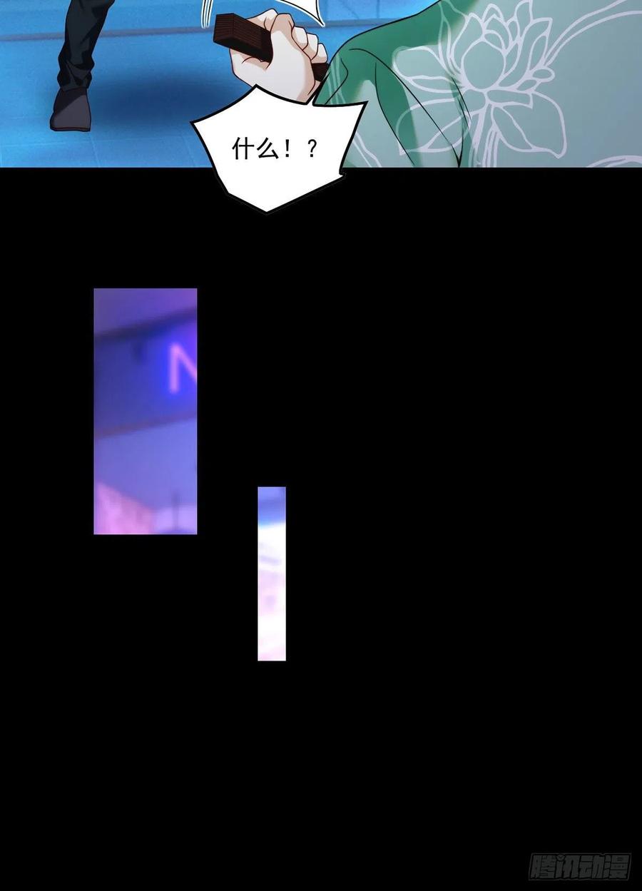 067.自己跪，还是让我帮你？28